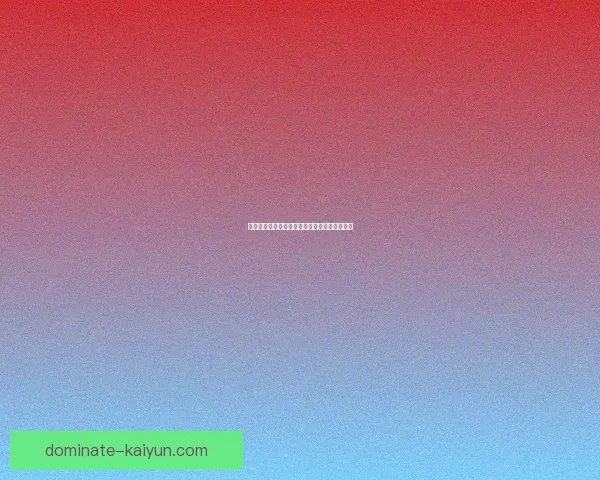 哈兰德持续推动耐克品牌影响力，表现备受关注