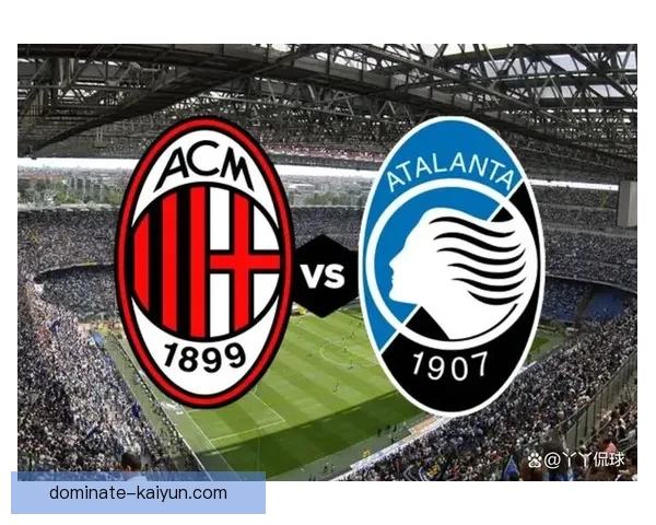 意甲圣西罗主场迎来新赛季，关注AC米兰及国际米兰主场表现分析