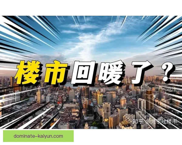 Vini Jr. 状态回暖，持续提升技术能力面临挑战