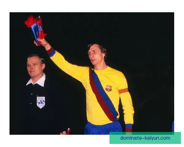 克鲁伊夫比赛影响指数分析：足球界的传奇如何塑造战术趋势