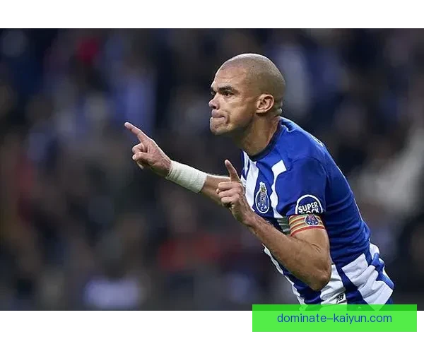 佩佩防守风格与竞技状态分析析