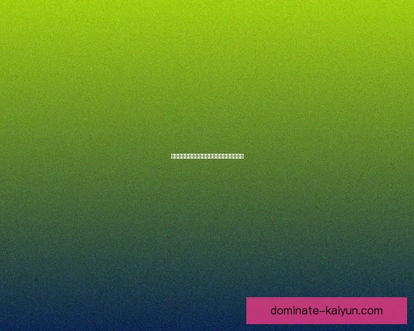 克罗地亚球员在意甲联赛表现稳健与竞争力分析