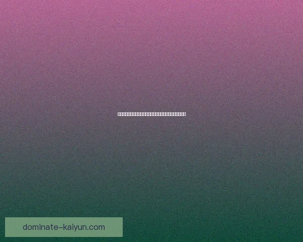 中超球队阵容调整动态：多队补强后场，整体竞争力持续提升